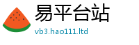 2025新资料免费大全从2025新澳门天天精准大全谜语